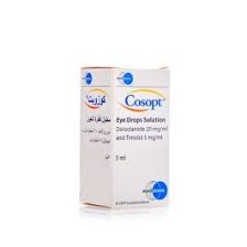 كوسوبت Cosopt